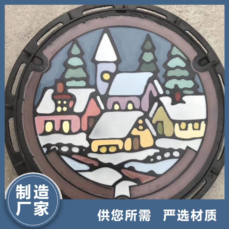 球墨铸铁井盖-视频-金昌|兰州|嘉峪关|张掖|平凉|庆阳|定西建鑫球墨铸铁井盖_ 建鑫金属材料(甘肃省分公司)