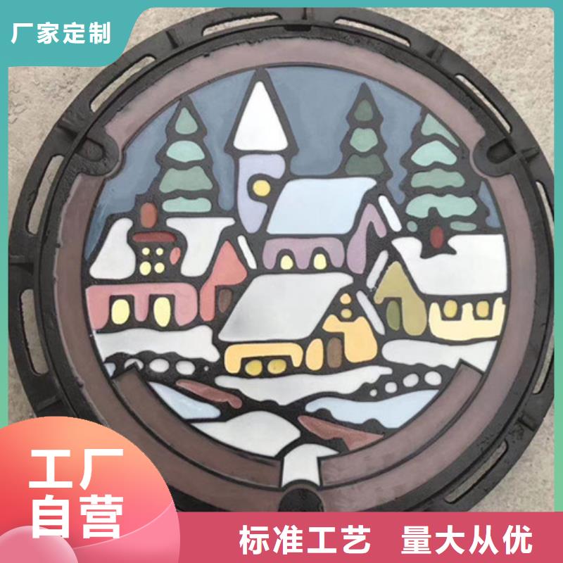 井盖方井盖随心所欲定制