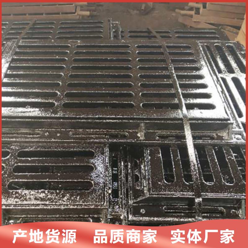 井盖铸铁篦子厂家供应