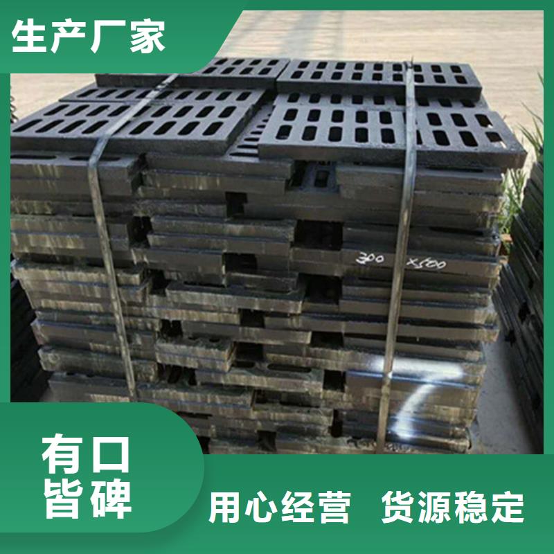 井盖球墨铸铁井盖好厂家有担当