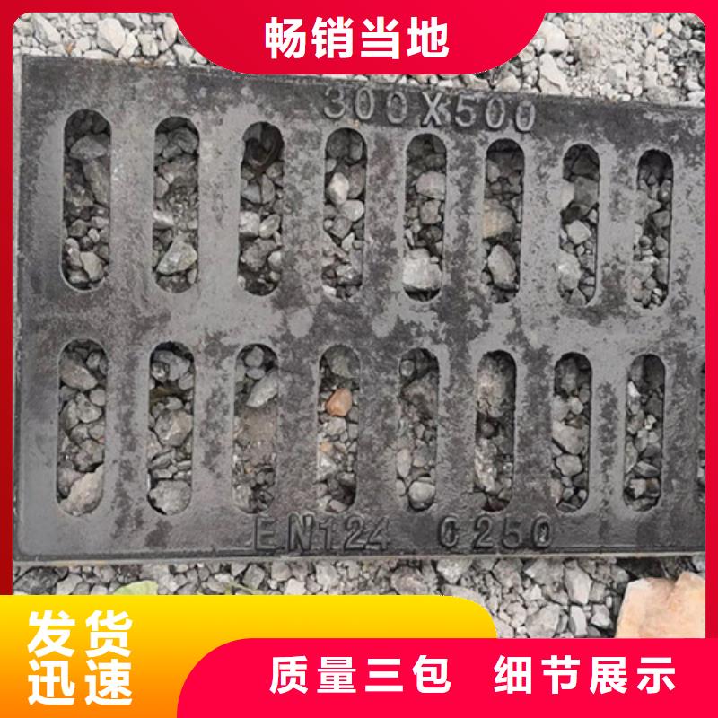 井盖_球墨铸铁井盖优质工艺