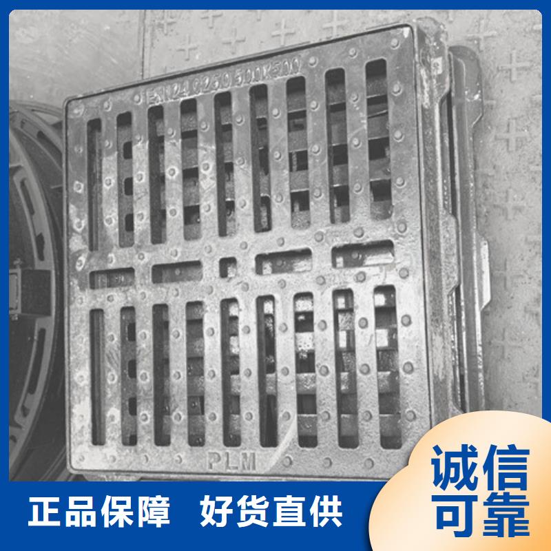 井盖球墨铸铁篦子实力优品