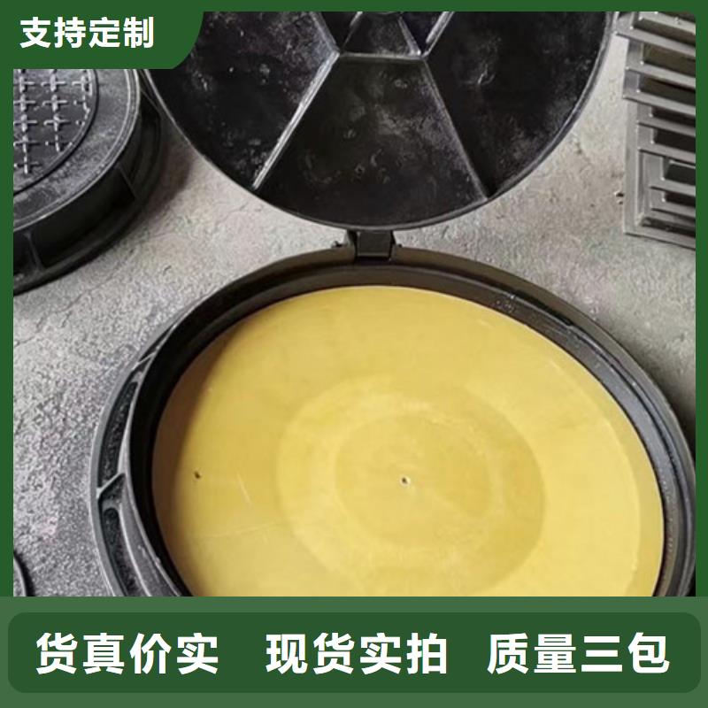 球墨铸铁井盖-视频-金昌|兰州|嘉峪关|张掖|平凉|庆阳|定西建鑫球墨铸铁井盖_ 建鑫金属材料(甘肃省分公司)