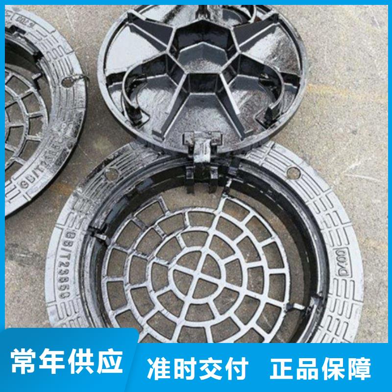 球墨铸铁井盖-视频-金昌|兰州|嘉峪关|张掖|平凉|庆阳|定西建鑫球墨铸铁井盖_ 建鑫金属材料(甘肃省分公司)