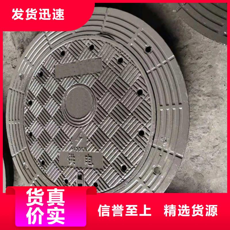 井盖球墨铸铁篦子厂家直销