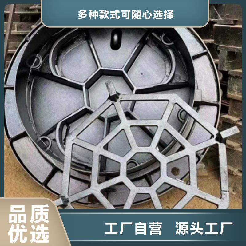 井盖球墨铸铁井盖优良材质