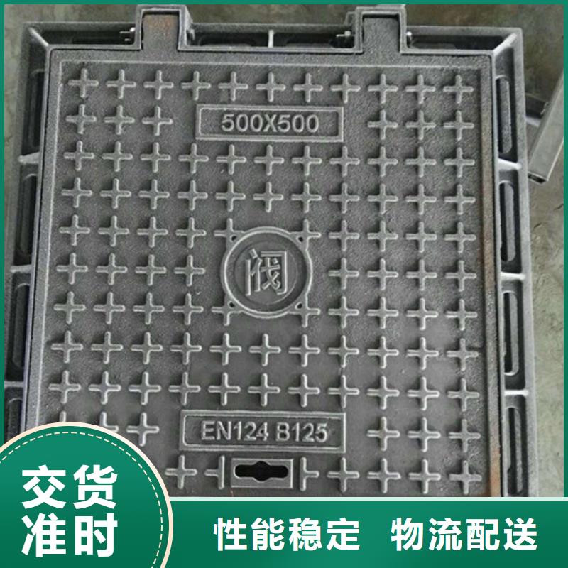 井盖球墨铸铁井盖货源足质量好