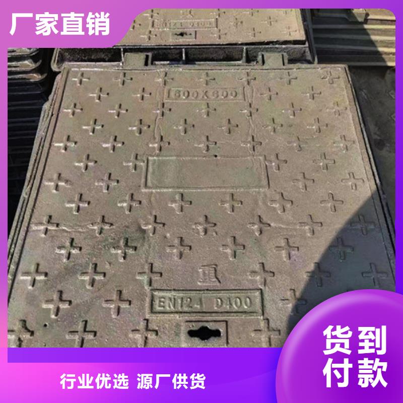 井盖球墨铸铁井盖专业厂家