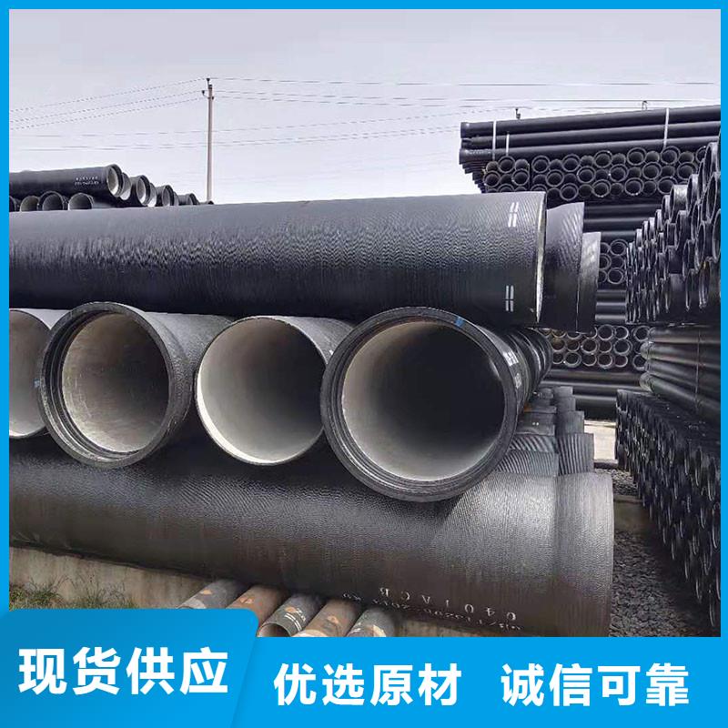排水管球墨管为品质而生产