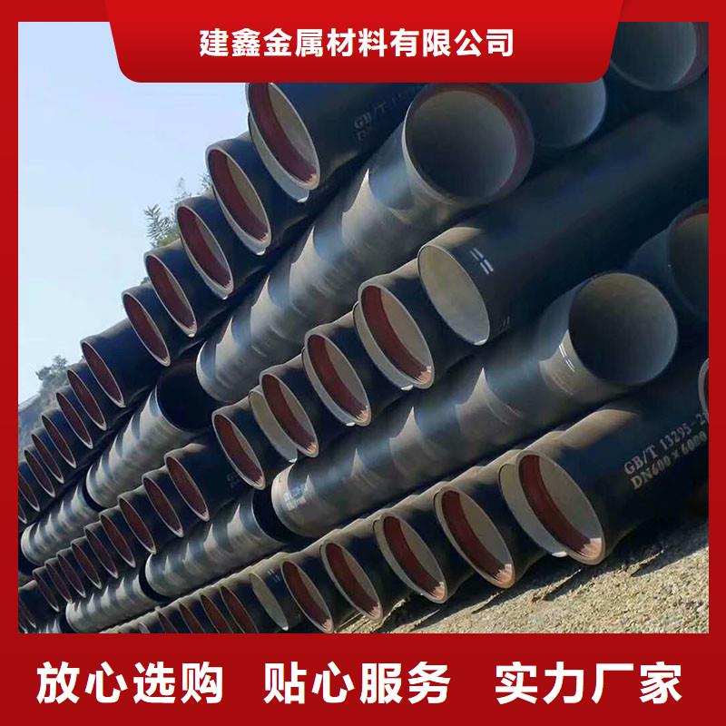 球墨铸铁井盖视频-球墨铸铁井盖_内蒙古乌兰察布市市场覆盖赤峰|呼伦贝尔|包头|呼和浩特|乌海等