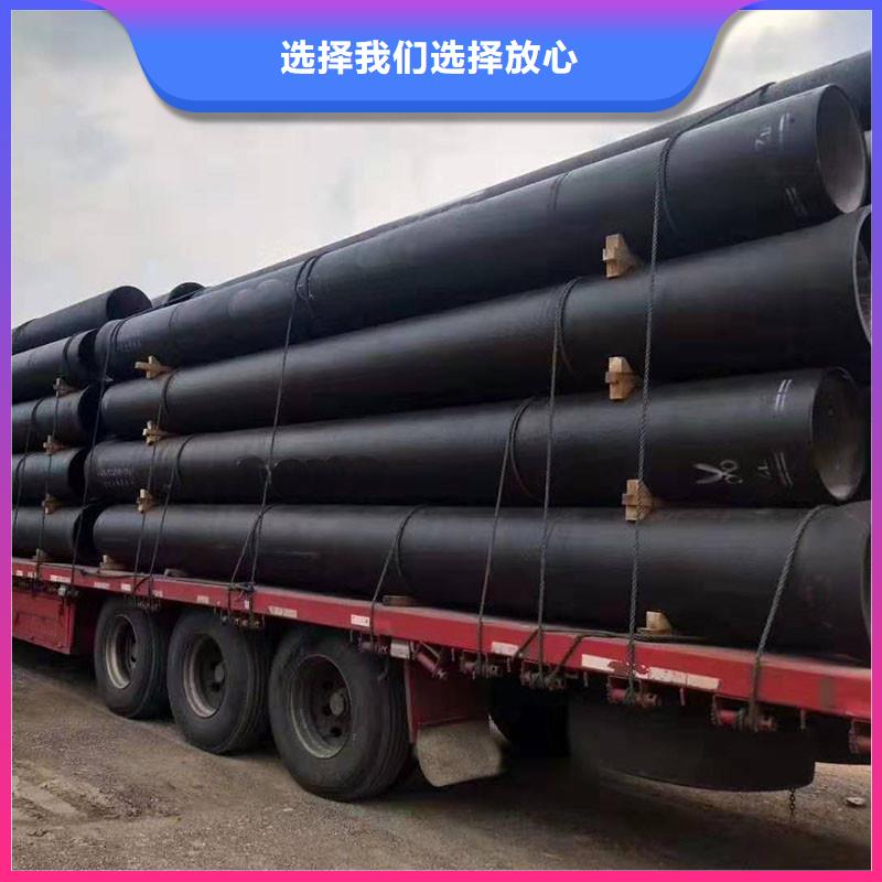 排水管球墨管为品质而生产
