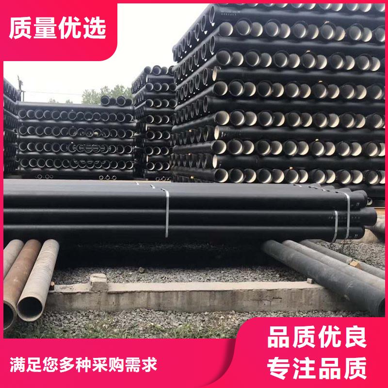 排水管球墨管为品质而生产