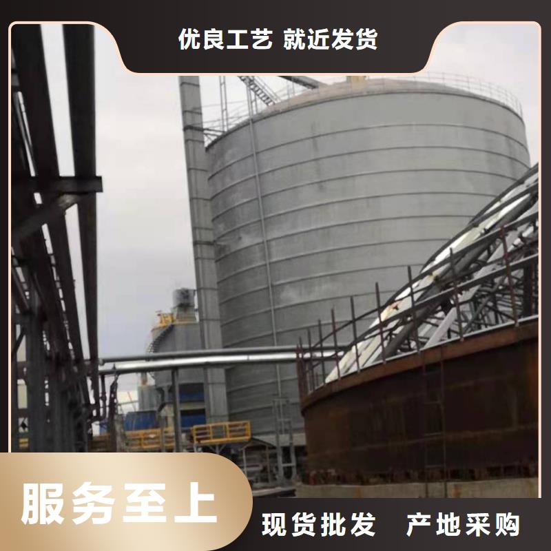 批发水泥库