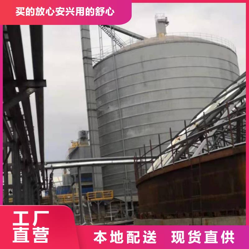 矿渣微粉钢板仓厂家批发