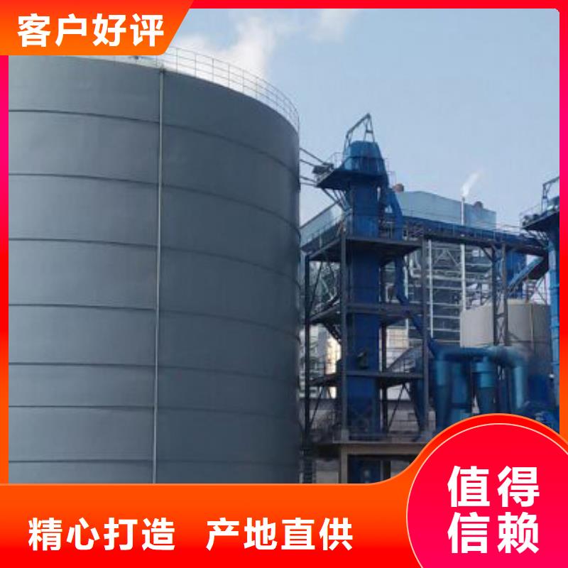 矿渣微粉钢板仓的规格尺寸