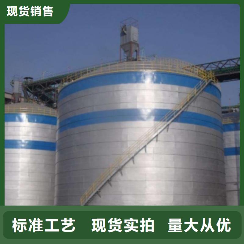 性价比高的锥底钢板仓基地