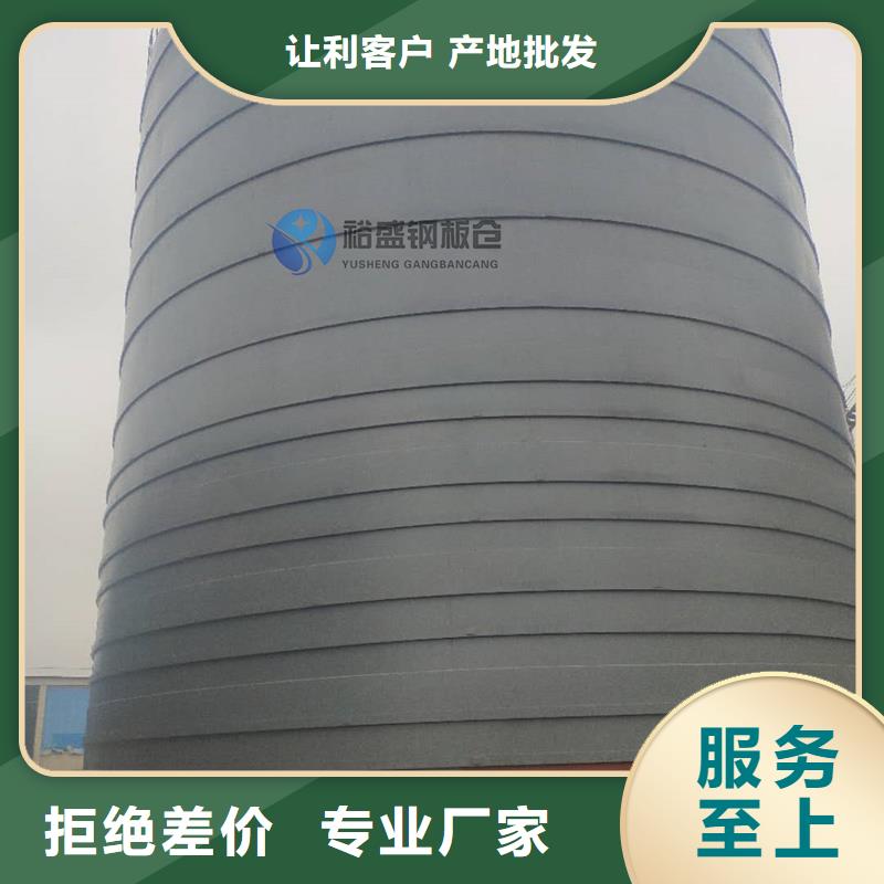 1000吨玉米镀锌粮食钢板仓现货供应_规格全