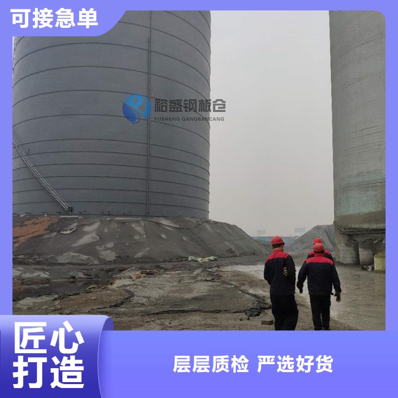 300吨玉米钢板仓价格