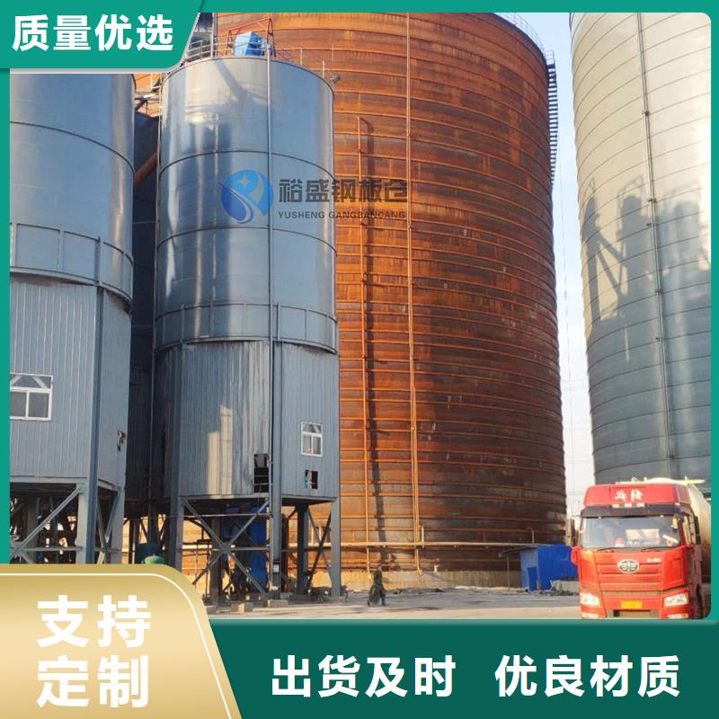 平底钢板仓量大从优
