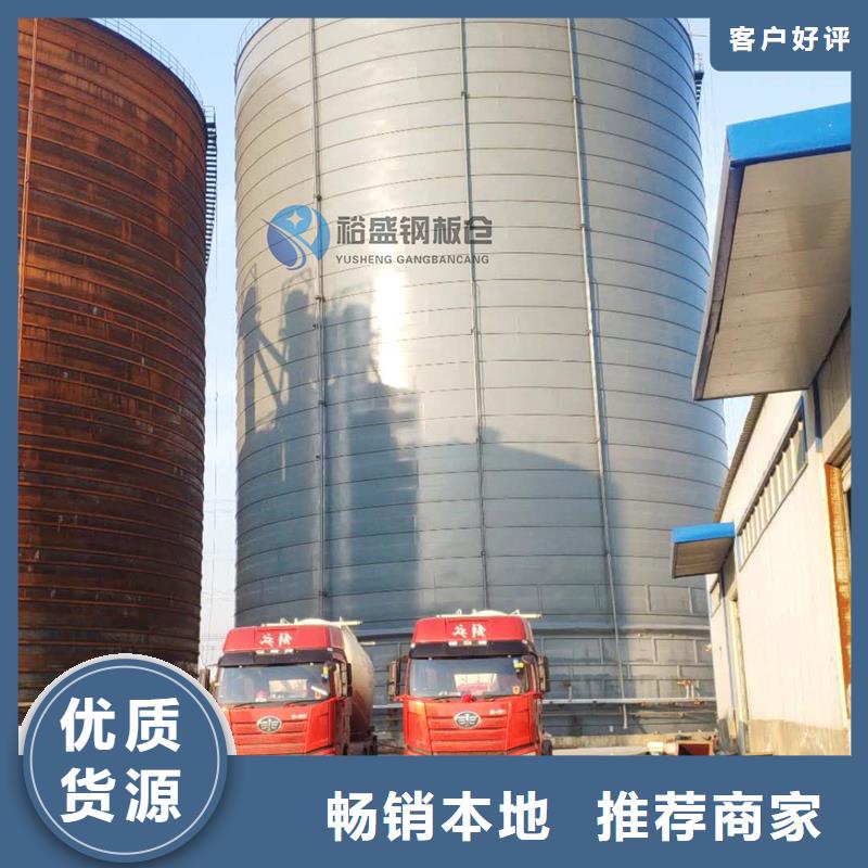 供应矿粉钢板仓-现货充足有保障