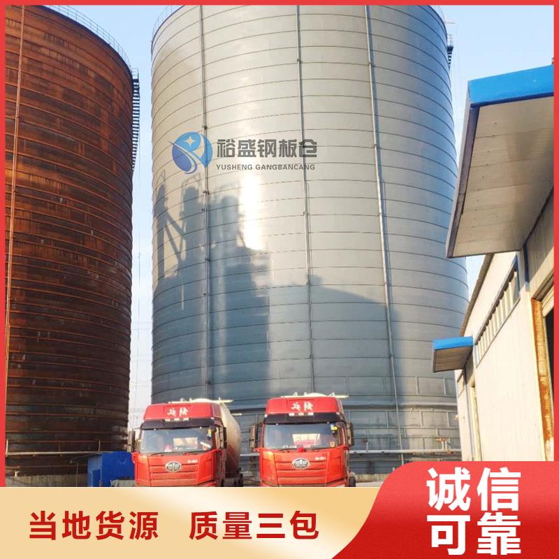 热销：耐磨钢板仓厂家