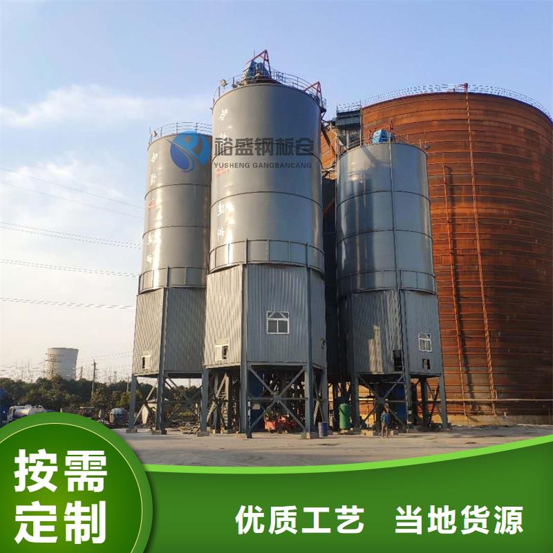 螺旋卷板仓直销厂家
