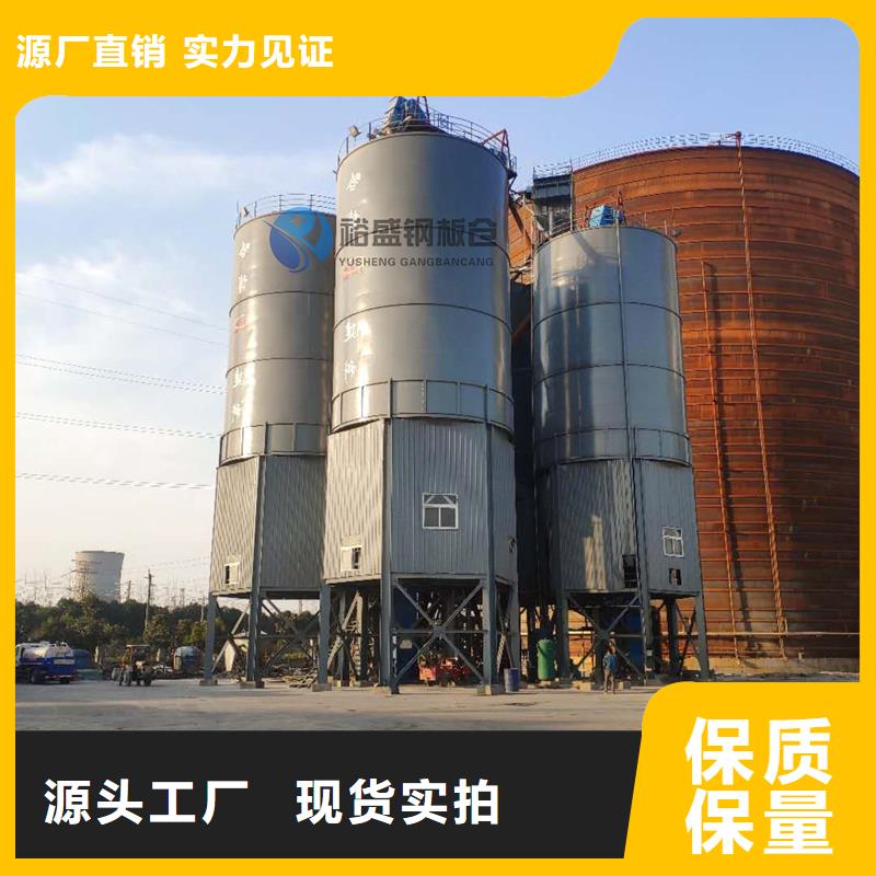 小型钢板仓供应商