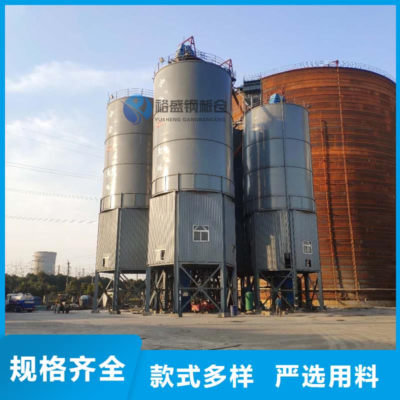 落地式焊接钢板仓厂家_规格齐全