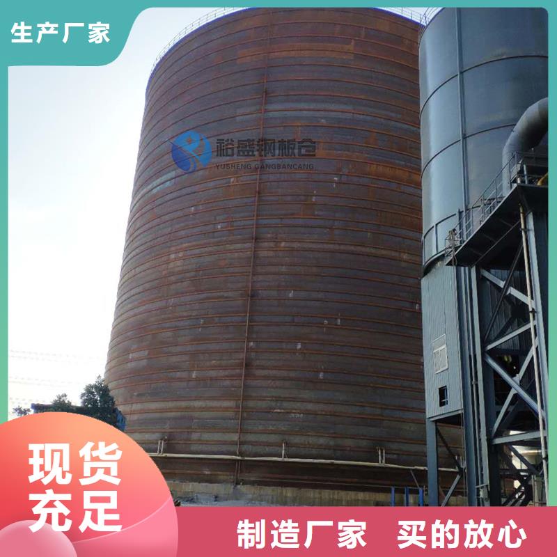 焊接钢板仓海量货源
