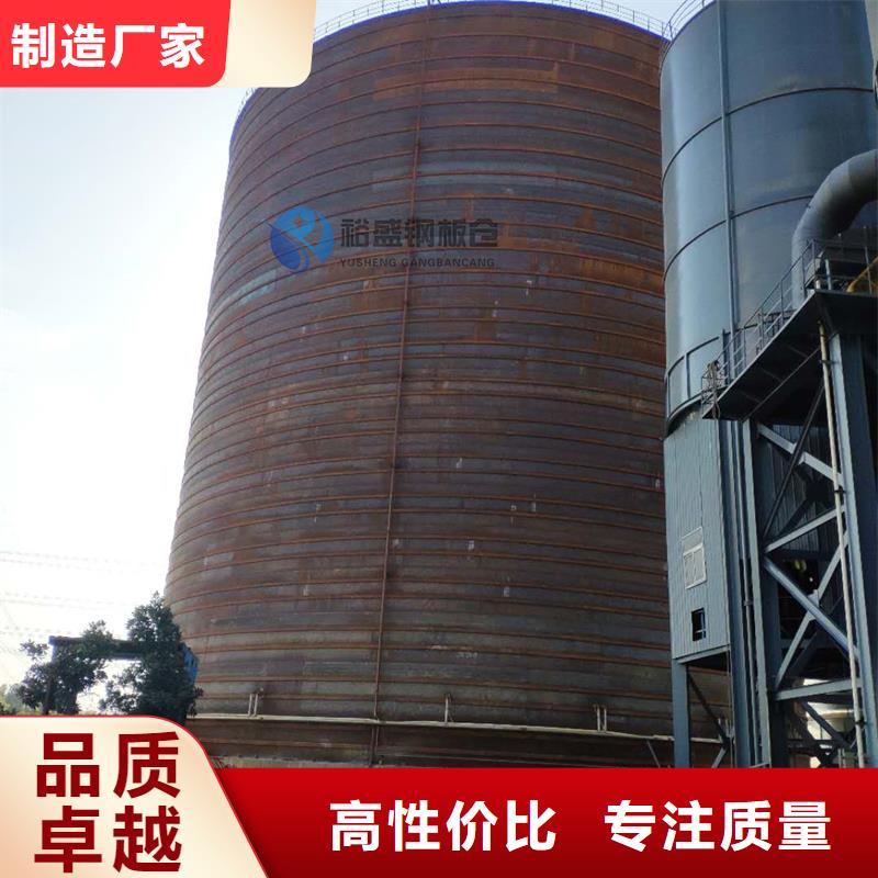 钢板仓【水泥钢板仓】支持定制