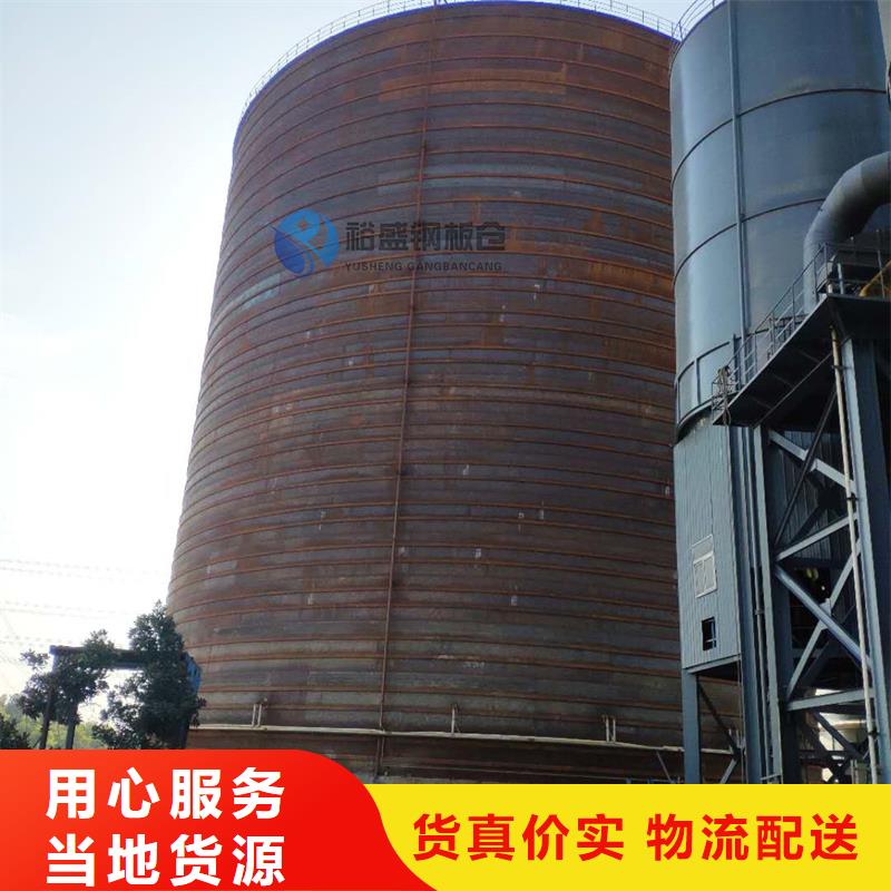 20000吨钢板仓厂家发货及时
