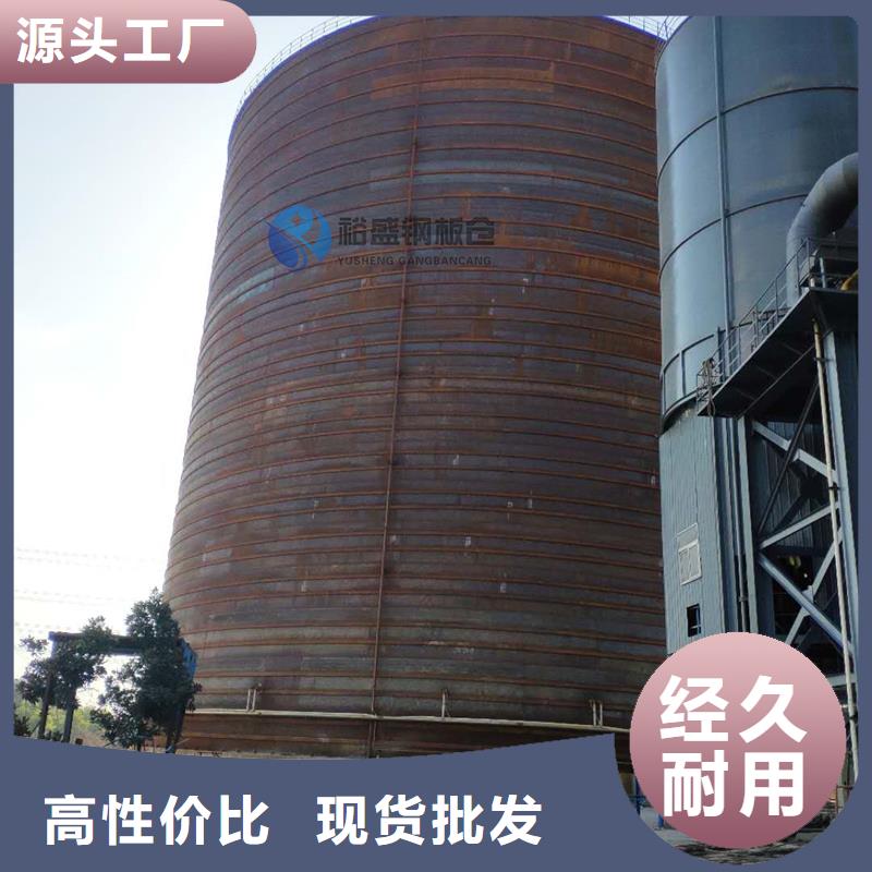 找大型钢板库实体大厂