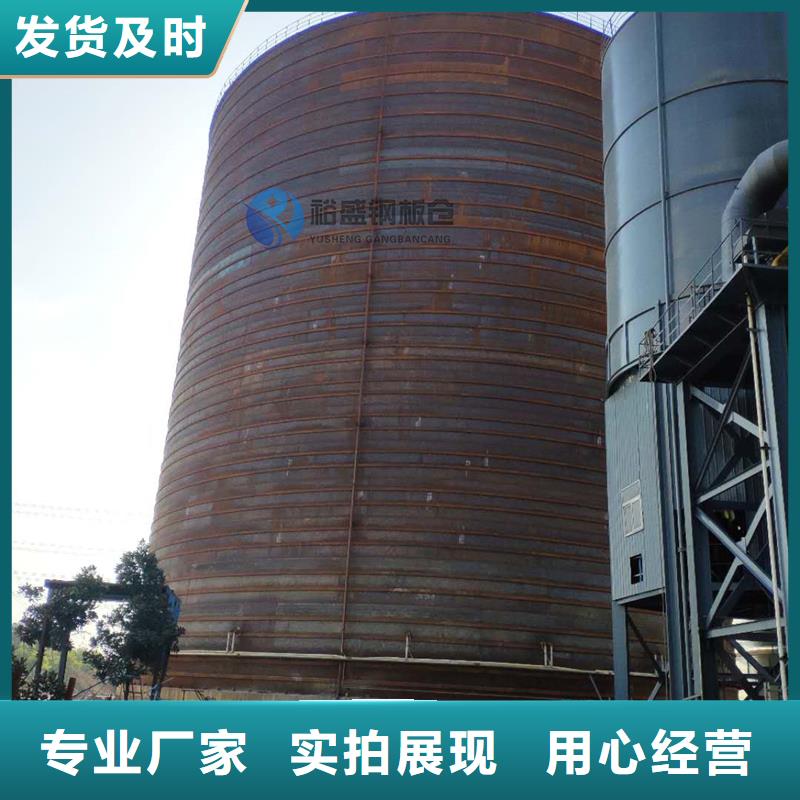 5000吨钢板仓、5000吨钢板仓厂家直销-库存充足