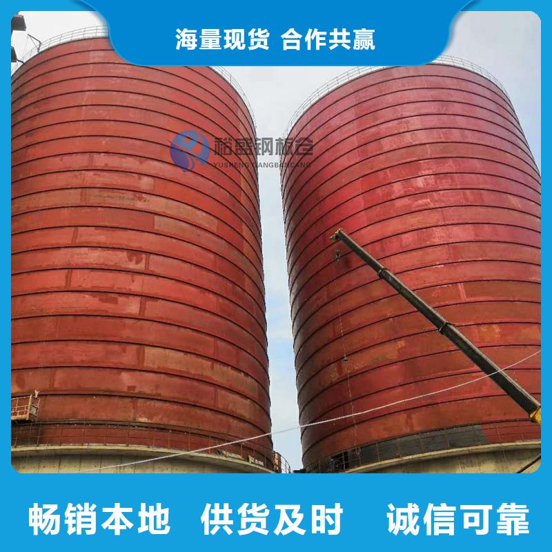 杂粮钢板仓-杂粮钢板仓全国配送