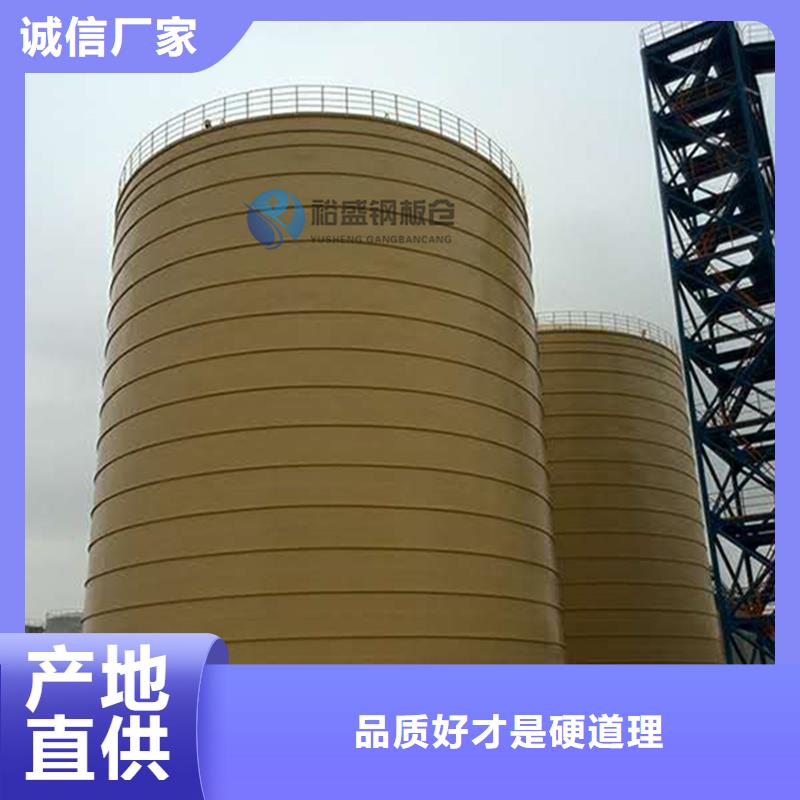 供应稻谷装配式粮仓钢板仓的厂家