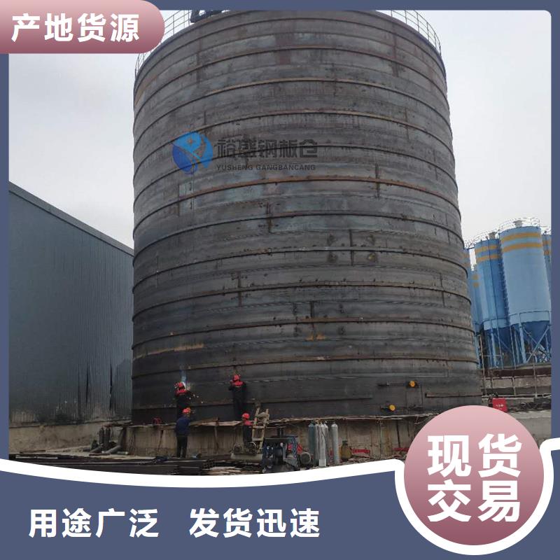 螺旋卷板仓工厂现货