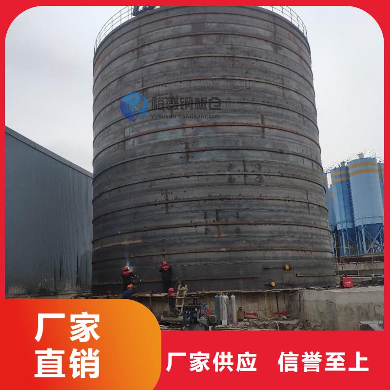 定制粉煤灰钢板仓库_品牌厂家