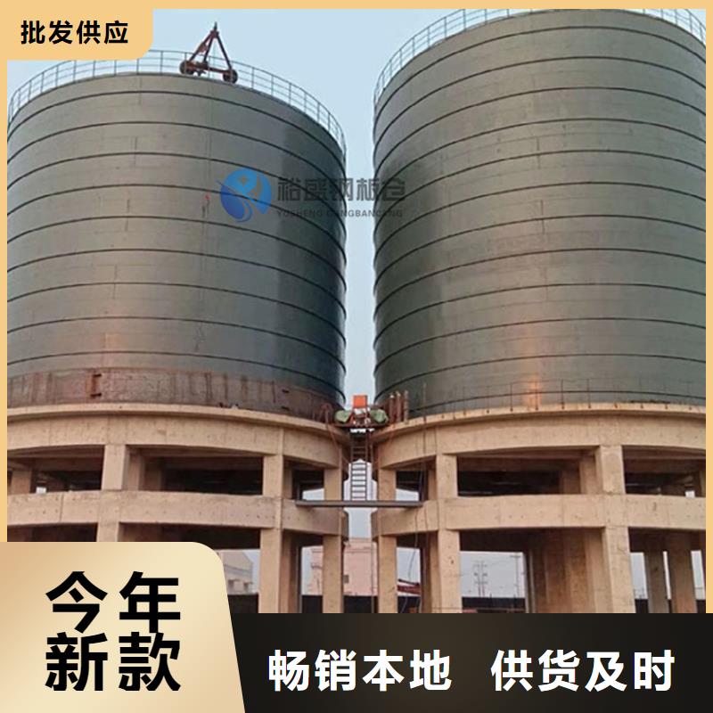定制焦炭钢板仓厂家