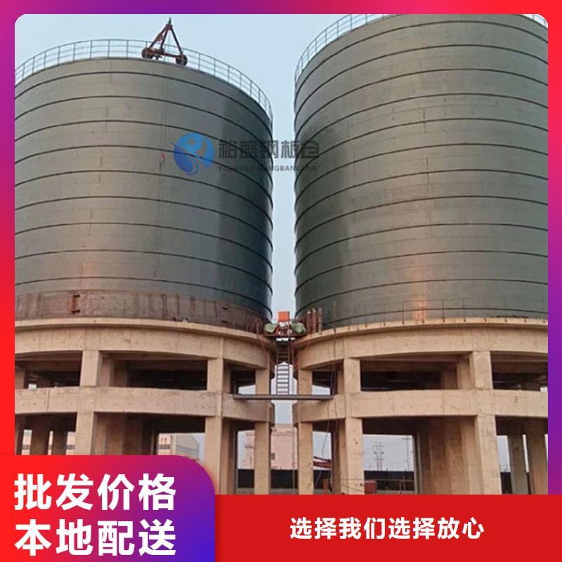 钢板仓企业现货促销