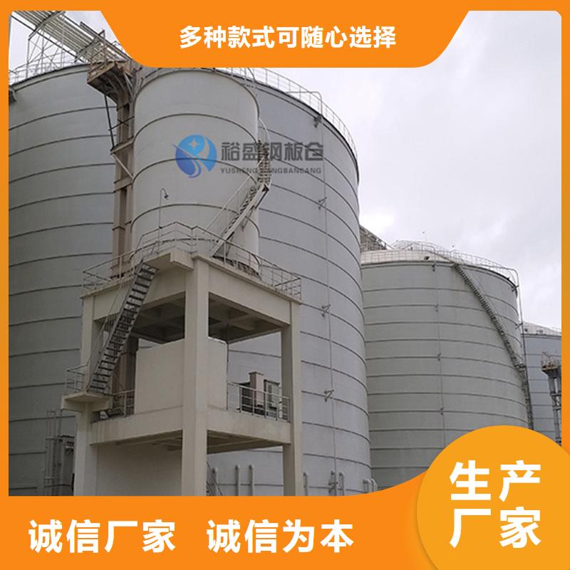 找焦炭钢板仓厂家选裕盛钢板仓有限公司