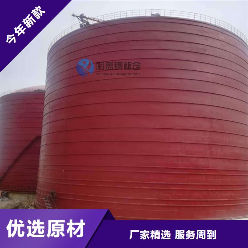 螺旋钢板仓厂家-型号齐全