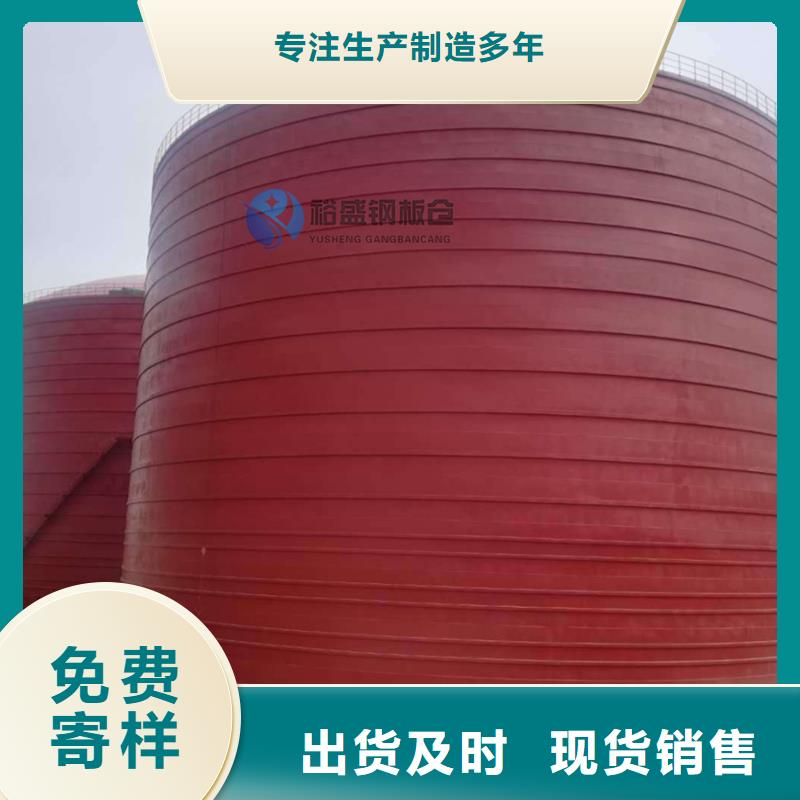 2025新价格##装配式粮仓粮食平底仓厂家##电话咨询