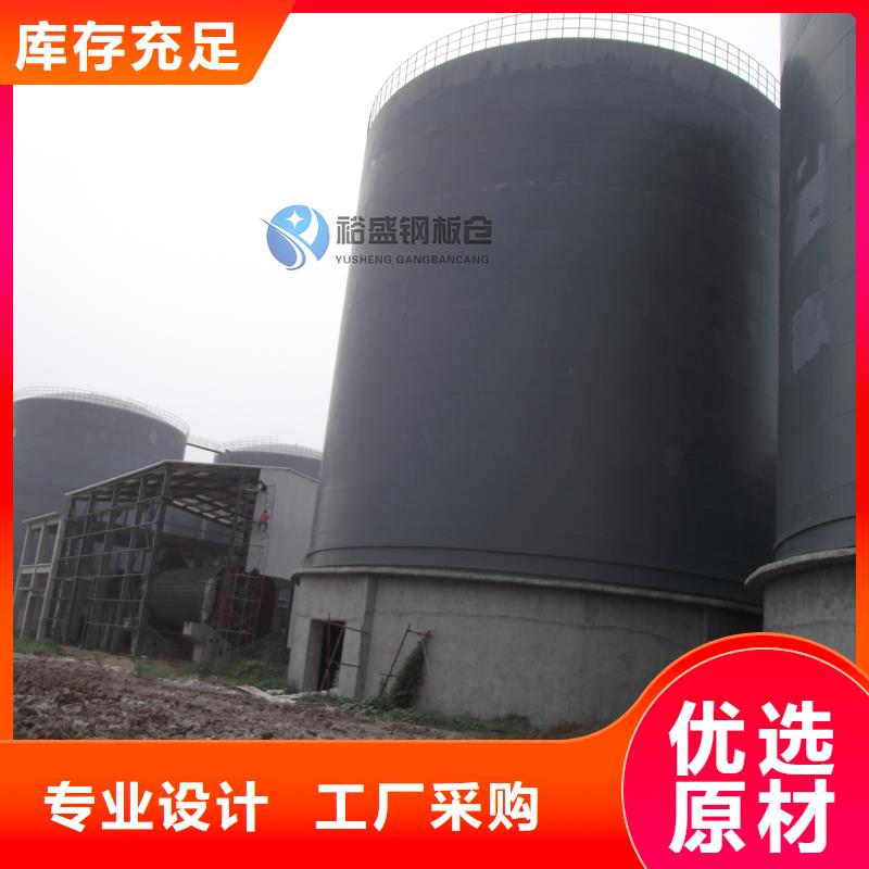 装配式粮食存储仓生产经验丰富的厂家