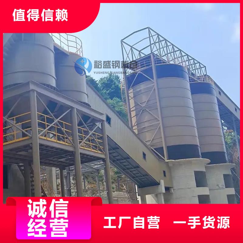 装配式粮食存储仓生产经验丰富的厂家