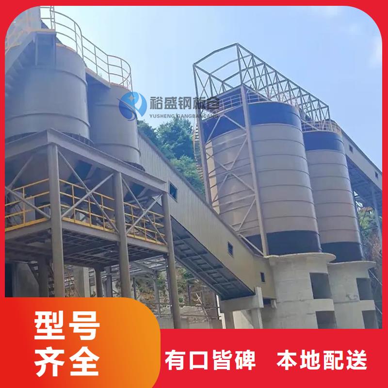 小型钢板仓供应商