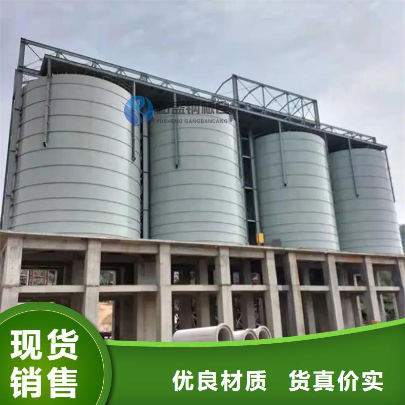 水泥厂钢板仓让利促销