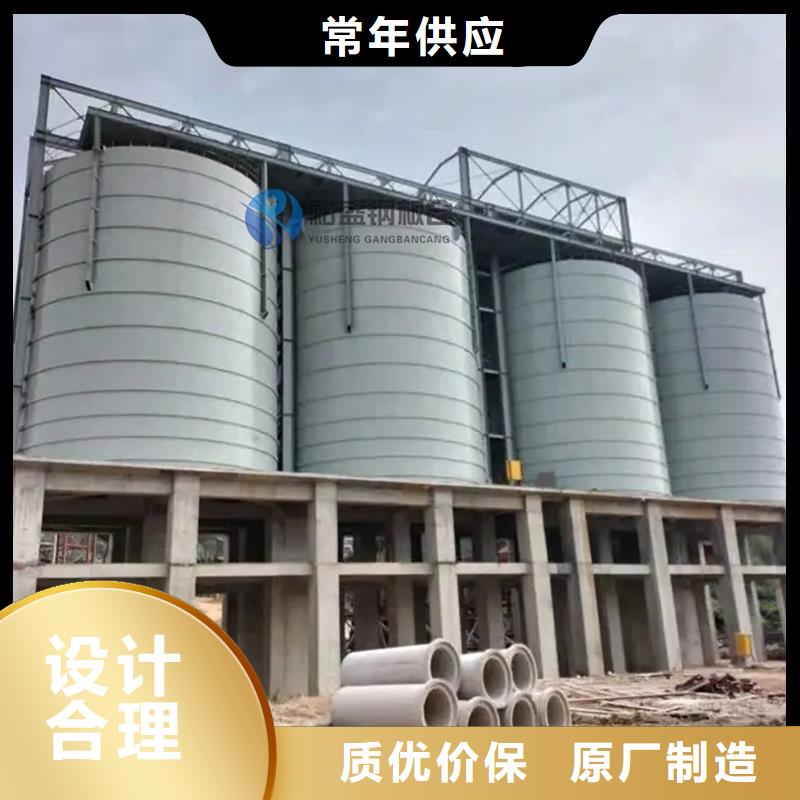 优惠的装配式镀锌储钢板仓正规厂家