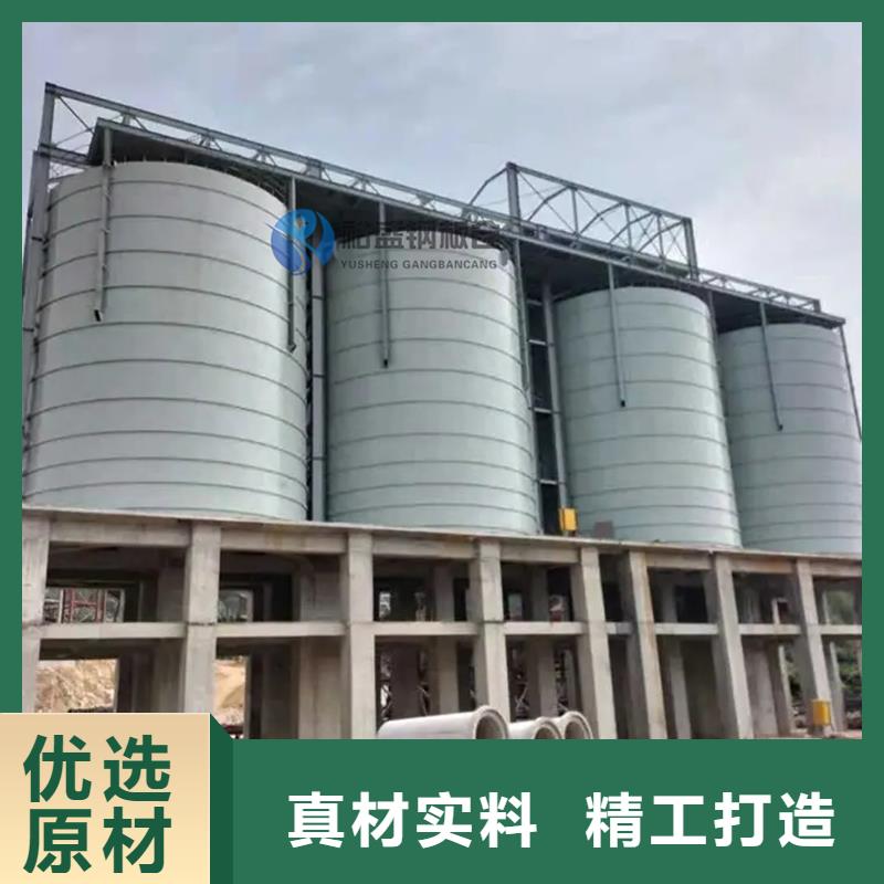 石油焦钢板仓批发厂家