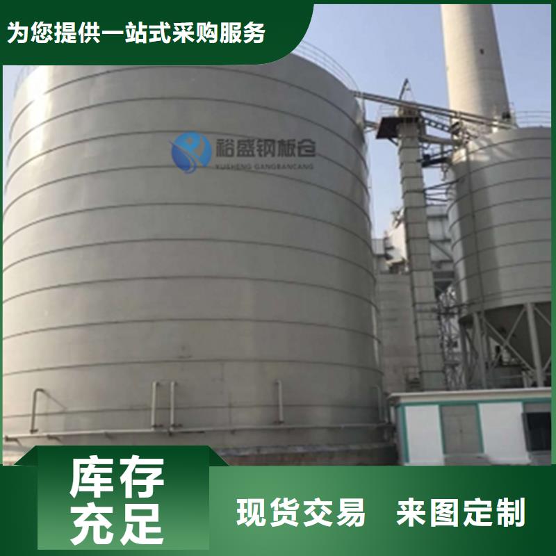 粉煤灰钢板仓_裕盛钢板仓有限公司