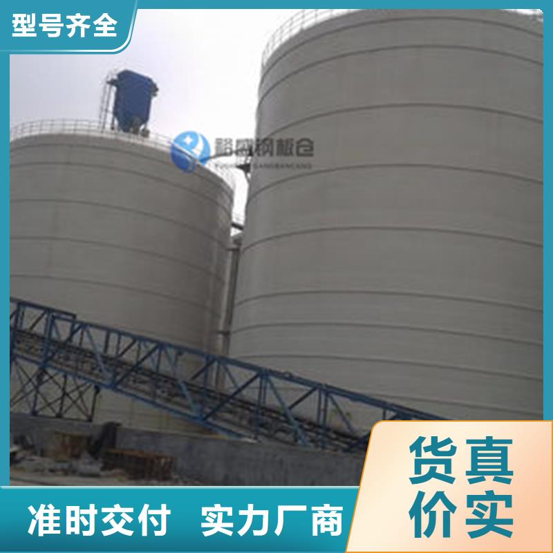 钢板仓大型钢板仓钢板仓制作厂家直发